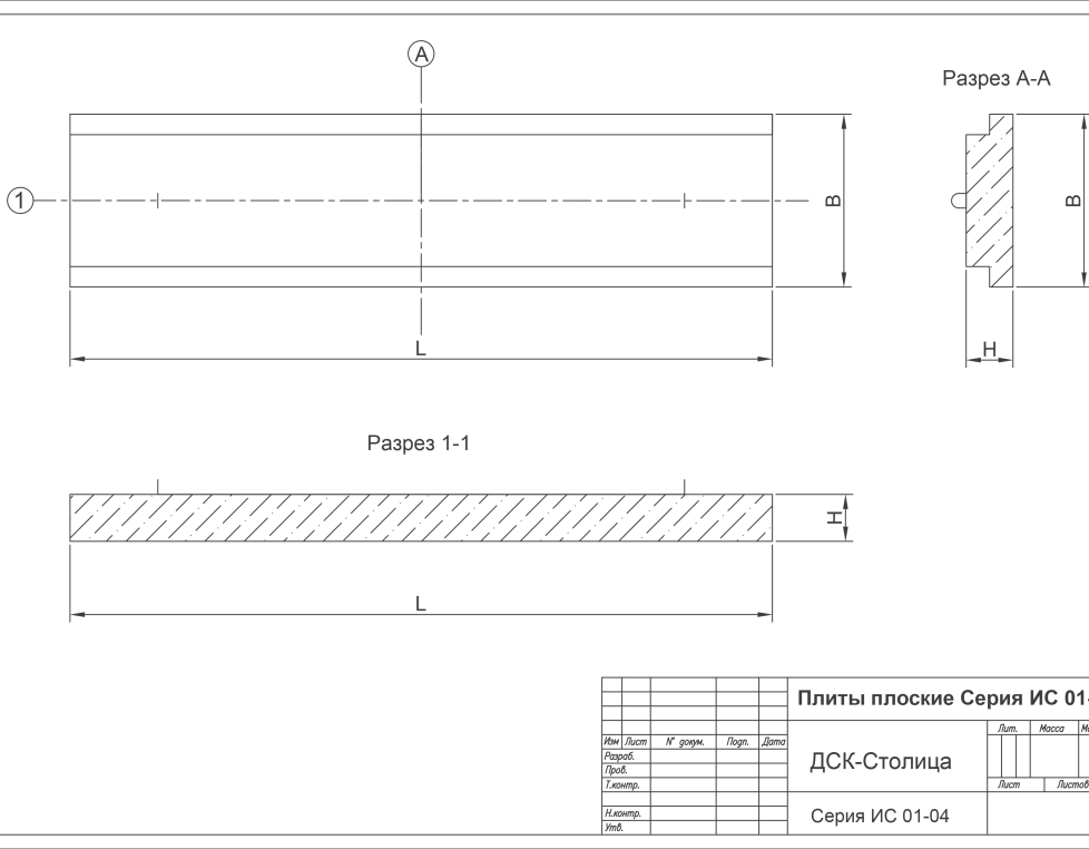 ПО-2 плита плоская